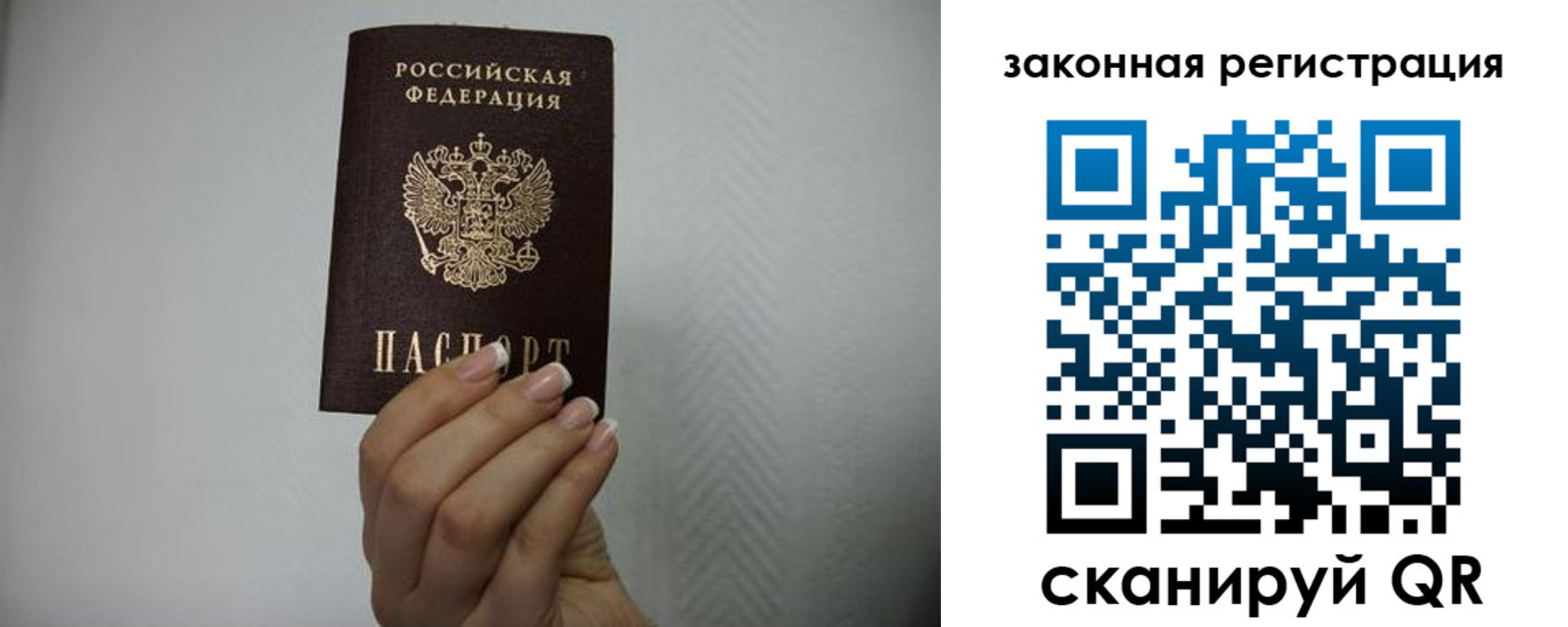 прописка для кредита в Красноуфимске