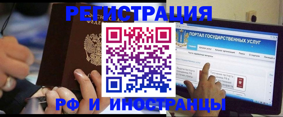 временная регистрация собственник в Красноуфимске