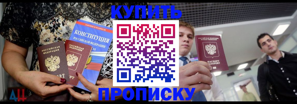 временная регистрация собственник в Красноуфимске